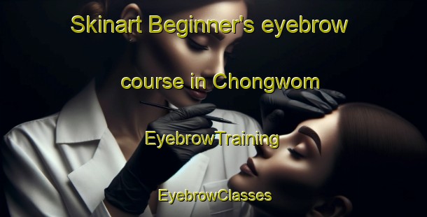 Skinart Beginner's eyebrow course in Chongwom | EyebrowTraining | EyebrowClasses | SkinartTraining-Nigeria