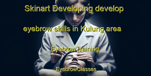 Skinart Developing develop eyebrow skills in Kulung area | EyebrowTraining | EyebrowClasses | SkinartTraining-Nigeria