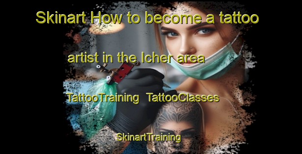 Skinart How to become a tattoo artist in the Icher area | TattooTraining | TattooClasses | SkinartTraining-Nigeria