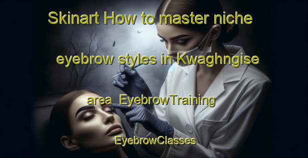 Skinart How to master niche eyebrow styles in Kwaghngise area | EyebrowTraining | EyebrowClasses | SkinartTraining-Nigeria